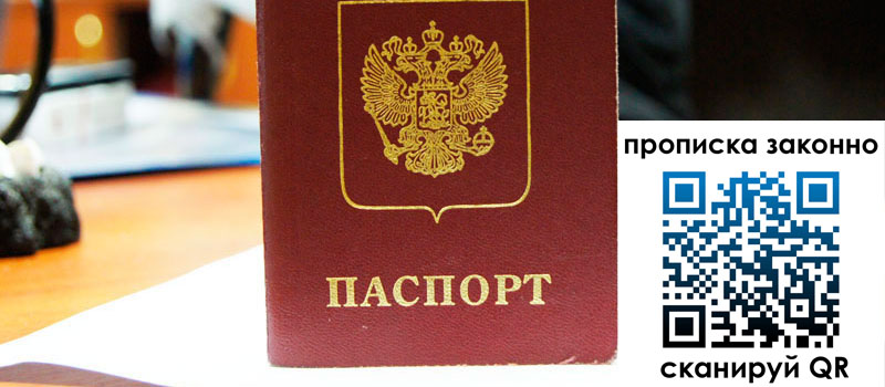 регистрация в Ворсме